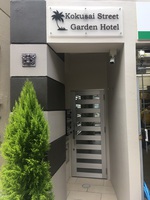 Kokusai Street Garden Hotel