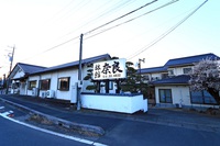 レトロな食堂を営む　奈良旅館の詳細