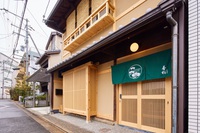 香柏　東福寺