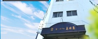 島田屋ホテル