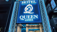 Hotel QUEEN ANNEX