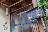 GLOCEベーグル屋企画の民泊「ハルちゃん」【Vacation STAY提供】の詳細