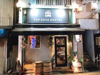 Top Edge Hostel【Vacation STAY提供】
