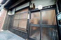 伝統の京町家「和庵 NAGOMIーAN」/ JR京都駅から徒歩5分【Vacation STAY提供】