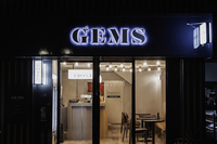 GEMS YUFUIN(2023年11月26日 NEW OPEN)