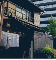 一棟貸切宿Ｍａｃｈｉｙａ　Ｖｉｌｌａ　Ｇａｓｈｕ／民泊【Ｖａｃａｔｉｏｎ　ＳＴＡＹ提供】()