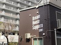 戸建てまるまる住宅、Dream House Sapporo /民泊【Vacation STAY提供】