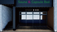 ＥＮ＋　ｓａｕｎａ　＆　ｃａｐｓｕｌｅ　ｂｅｄ(えんぷらす　さうなあんどかぷせるべっど)