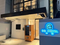 ＤＤ　ＨＯＴＥＬ　中洲