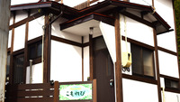 Komorebi