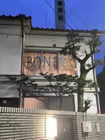 Ｇｕｅｓｔ　Ｈｏｕｓｅ　ＢＯＮＩＴＯ