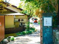 【〜花観月〜和villa】7,885平米の本格日本庭園を一棟貸切/最大12名 ^の詳細