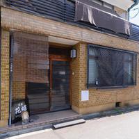 京家 花蝶 kyoto toji/民泊