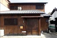 清楓　ＩＮＮ／民泊
