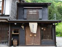 LA TERRA NARAI ^の詳細