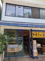 B&B KegonFalls ^の詳細