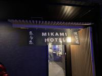 みかみ浅草橋ホテル ^の詳細