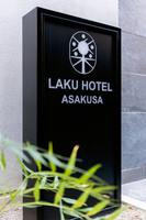 ＬＡＫＵ　ＨＯＴＥＬ　ＡＳＡＫＵＳＡ　＾の詳細