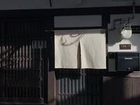 Ｊａｓｍｉｎ七本松ノ弐　＾