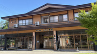ゲストハウス十和田館の詳細