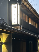 ミカヅキの詳細