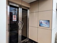 Apt熱海の詳細
