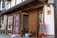 Zenyaの詳細