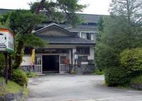 東鳴子温泉　黒湯の高友旅館の詳細