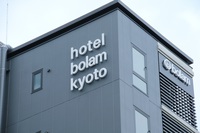 ｈｏｔｅｌ　ｂｏｌａｍ　ｋｙｏｔｏ