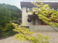 信夫温泉　青州の詳細