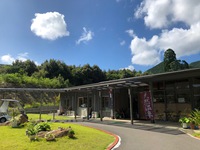 ひかりの郷