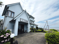 季味旬彩旅館　大漁園の詳細
