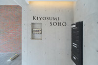 清澄ＳＯＨＯの詳細