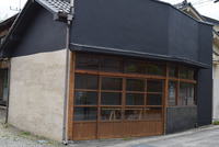 ａｎｄ　ｆａｒｍの詳細