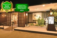 松島温泉　ホテル絶景の館の詳細