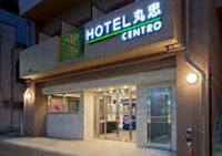 ホテル丸忠 CENTRO(チェントロ) (旧:ホテル丸忠)