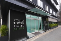 京都タワーホテルアネックス