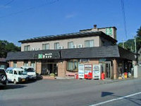 嬬恋高原旅館　とちぎやの詳細