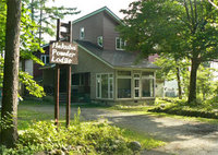 Hakuba Powder Lodge&Cottage(白馬パウダーロッジ&コテージ)