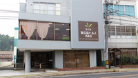 備長炭の湯 ホテル東広島ヒルズ西条インター(BBHホテルグループ)