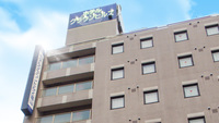 ホテルクラウンヒルズ富山 桜町(BBHホテルグループ)