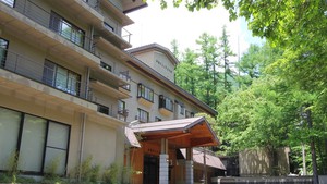 上高地温泉ホテル（長野 上高地） 宿泊予約 【近畿日本ツーリスト】