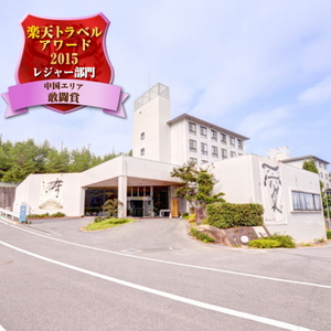 高級ホテル 旅館 広島県の高級ホテルが安い His旅プロ 国内旅行ホテル最安値予約