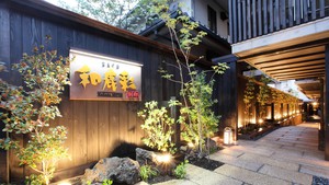 温泉 奈良県のホテル 宿 旅館が安い His旅プロ 国内旅行ホテル最安値予約