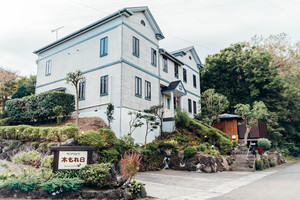 京風伊豆の季節料理と美肌の湯 木もれ日の地図 住所 His旅プロ 国内旅行ホテル最安値予約