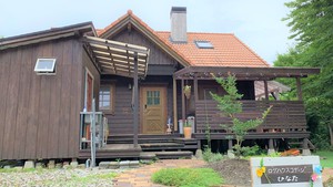 ログハウスコテージ ひなたの宿泊プランが安い His旅プロ 国内旅行ホテル最安値予約