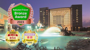 高級ホテル 旅館 札幌周辺の高級ホテルが安い His旅プロ 国内旅行ホテル最安値予約
