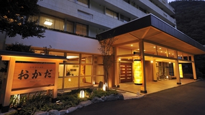 箱根湯本温泉 ホテル おかだの宿泊プランが安い His旅プロ 国内旅行ホテル最安値予約