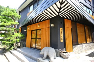 新幹線の駅からアクセスのいい野沢温泉の宿 お湯たび