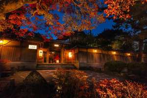 京料理とお庭の宿 八千代